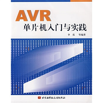 AVR��Ƭ�C(j��)���T�c��(sh��)�`