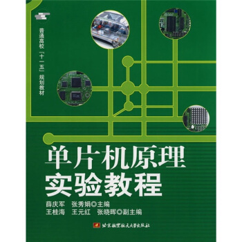 ��ͨ������ʮһ�塱Ҏ(gu��)���̲ģ���Ƭ�C(j��)ԭ�팍(sh��)�(y��n)�̳�