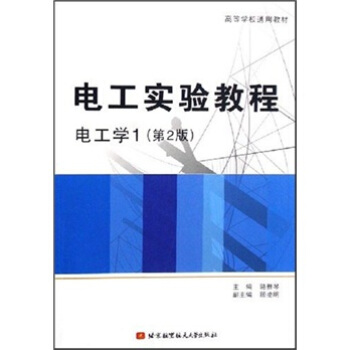 �ߵȌW(xu��)Уͨ�ý̲ġ�늹����̳̣�늹��W(xu��)1����2�棩