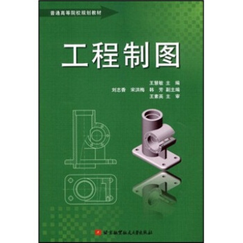 ��ͨ�ߵ�ԺУҎ(gu��)���̲ģ������ƈD