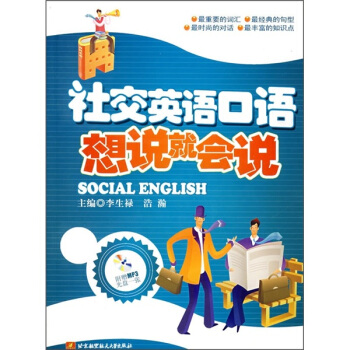 �罻Ӣ�Z���Z���f�͕��f������P1����