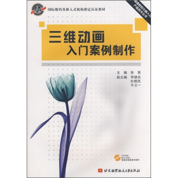 ���H��(sh��)�a��Ƕ��ʽ�C(j��)��(g��u)ָ���J(r��n)�C�̲ġ���ͨ��(sh��)�a�cǶ��ʽ�a(ch��n)Ʒ���g(sh��)���������S�Ӯ����T������������CD��P1����