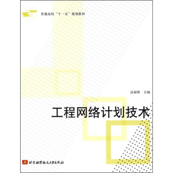 ��ͨ������ʮһ�塱Ҏ(gu��)���̲ģ����̾W(w��ng)�j(lu��)Ӌ(j��)�����g(sh��)