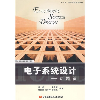 ���ϵ�y(t��ng)�O(sh��)Ӌ(j��)����(zhu��n)�}ƪ��