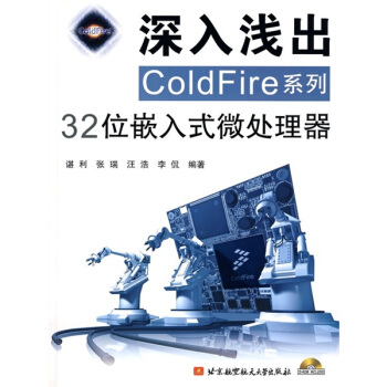 ����\��COLDFireϵ��32λǶ��ʽ΢̎����������P1����