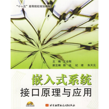 ��ʮһ�塱�ߵ�ԺУҎ(gu��)���̲ģ�Ƕ��ʽϵ�y(t��ng)�ӿ�ԭ���c��(y��ng)�ã�����P1����