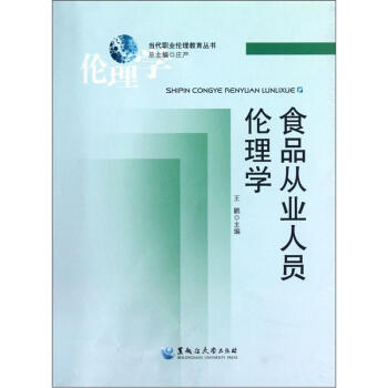 ��(d��ng)���I(y��)��������������ʳƷ�ĘI(y��)�ˆT����W(xu��)