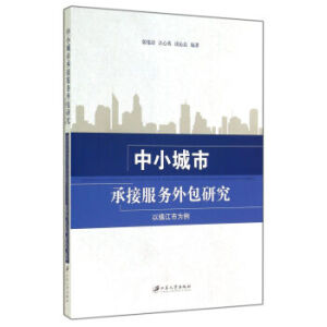 ��С���гнӷ���(w��)����о�