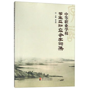 �е��I(y��)�WУ�W����(y��ng)֪��(y��ng)�����~��