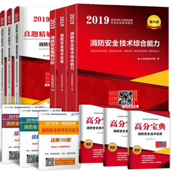 �俼2020һ��ע���������̎�2019�̲�+���}Ѻ�}ԇ��������ȫ���g(sh��)�C������+��������+���g(sh��)��(sh��)��(w��)�����m�ã����b��12�ԣ�