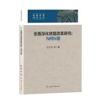 ȫ����F·�ĸ��о� N��N��