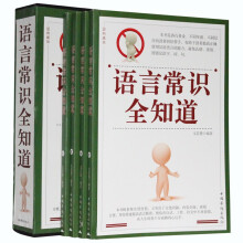 �Z�Գ��Rȫ֪��