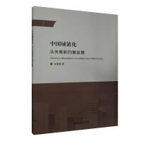 �Ї����(zh��n)�� ��ʧ�⵽����l(f��)չ