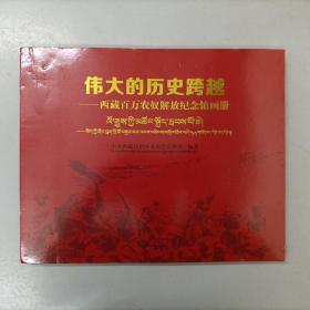 �؝h���ա�����Ěvʷ��Խ-���ذ��f�r(n��ng)ū��żo���^���ԡ�