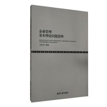 ��I(y��)����������Փ���}˼�� 