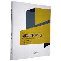 ��(chu��ng)��(chu��ng)�I(y��)ָ��(d��o) 