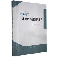 ��һ��(y��u)�ɸߡ���(zh��n)�Եĺ��̌��`�о� 