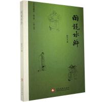 �e�f(shu��)ˮ�G