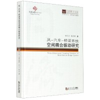 ͬ����ʿՓ�������L-��܇-����ϵ�y(t��ng)���g�������о�