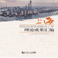 �Ϻ�����(j��ng)��(j��)��r�ˌ�(du��)������Փ�ɹ��R��