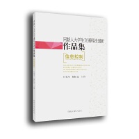 ͬ·�˴�W����ͨ�Ƽ���(chu��ng)����Ʒ��