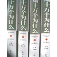 �¾�ʮ�f(w��n)��(g��)��ʲô(ȫ4��(c��))