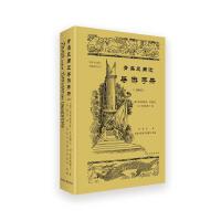 ���u����߅��(d��o)���փԣ�1904��