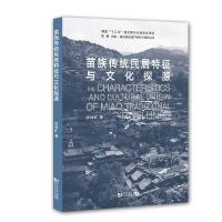 ������y(t��ng)��������c�Ļ�̽Դ