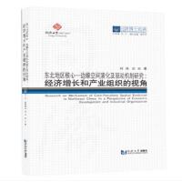 ͬ��(j��)��ʿՓ�������|���؅^(q��)����-߅�����g�ݻ����(q��)�әC(j��)���о�������(j��ng)��(j��)���L�ͮa(ch��n)�I(y��)�M����ҕ��