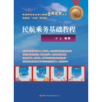 �񺽳˄�(w��)���A(ch��)�̳�