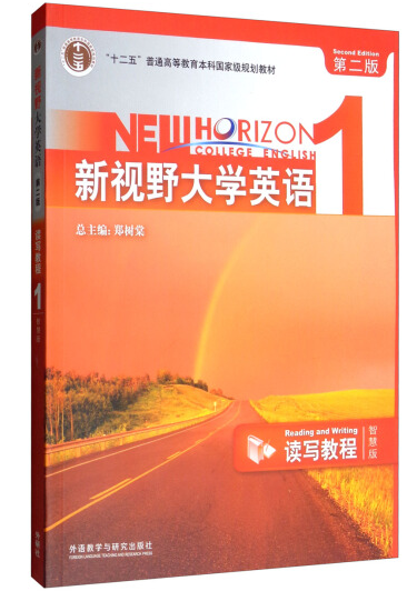 ��ҕҰ��WӢ�Z�ڶ����x���̳�