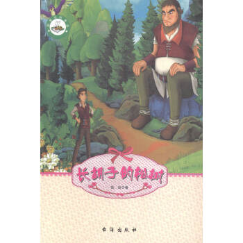 �L(zh��ng)���ӵ��ɘ�(sh��)