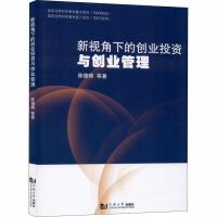 ��ҕ���µĄ�(chu��ng)�I(y��)Ͷ�Y�c��(chu��ng)�I(y��)����