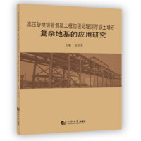 �߉�����䓹ܻ��������ӹ�̎�����ܛ����ʯ��(f��)�s�ػ��đ�(y��ng)���о�