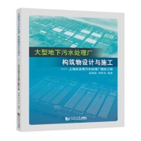 ���͵�����ˮ̎��S(ch��ng)��(g��u)�����O(sh��)Ӌ(j��)�cʩ��