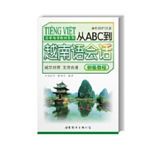 ��ABC��Խ���Z��(hu��)Ԓ