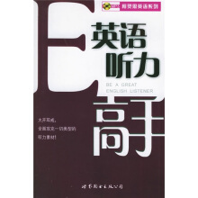 Ӣ�Z ������