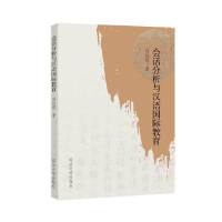 ��(hu��)Ԓ�����c�h�Z���H����