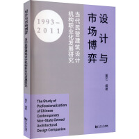 �O(sh��)Ӌ(j��)�c�Ј�(ch��ng)����-��(d��ng)����I(y��ng)�����O(sh��)Ӌ(j��)�C(j��)��(g��u)�I(y��)���l(f��)չ�о�