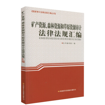 �V�a(ch��n)�YԴ��ɭ���YԴ�Ͳ�ԭ�YԴ��Ӌ(j��)���ɷ�Ҏ(gu��)�R��