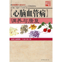 ���XѪ�ܲ��{(di��o)�B(y��ng)�c����(f��)