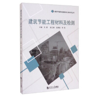 ������(ji��)�ܹ��̲��ϼ��z�y(c��)