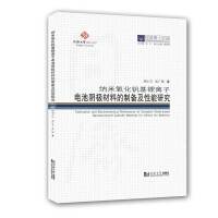 ͬ��(j��)��ʿՓ�������{�������C����x��늳�ꎘO���ϵ��Ƃ估�����о�