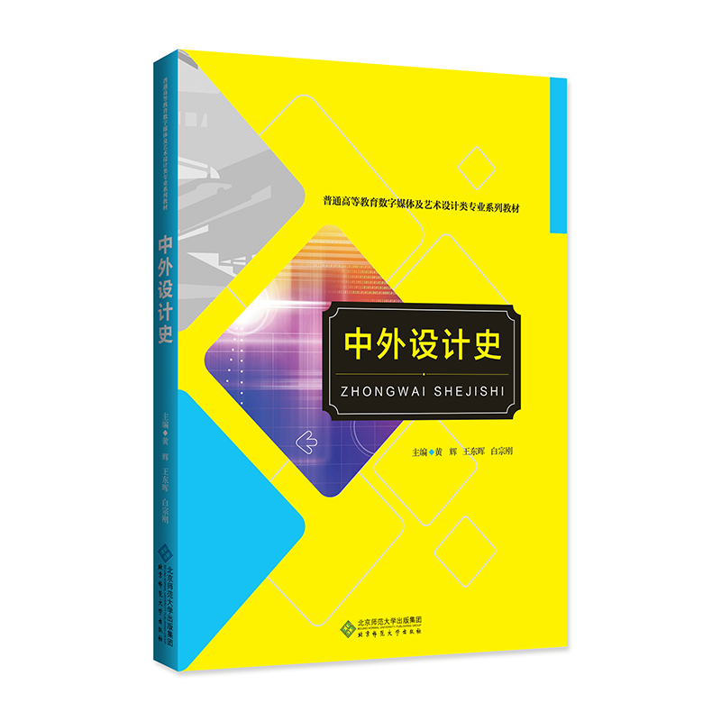 �����O(sh��)Ӌ(j��)ʷ