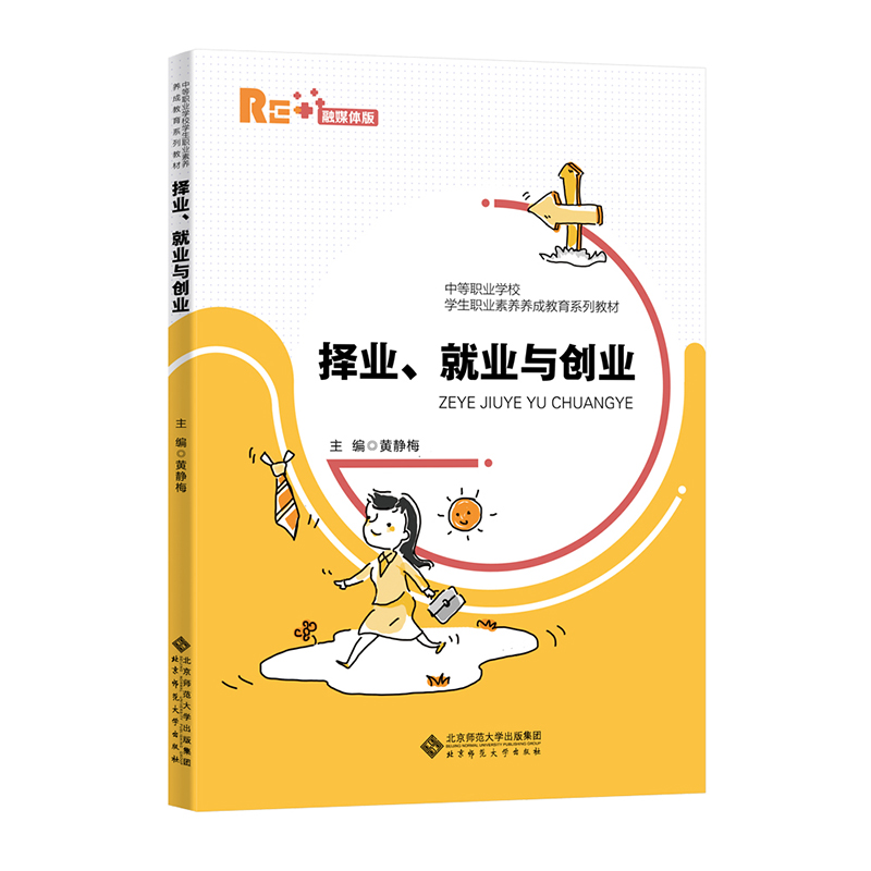 ��I(y��)���͘I(y��)�c��(chu��ng)�I(y��)