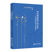 �ؚw�����̌W(xu��)�ı�ԭ���Ǽ�����������˼���о�