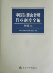 �Ї�ע�ԕ�Ӌ���ИI(y��)�ƶ�ȫ��