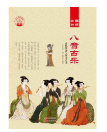 �����Ř�(l��)