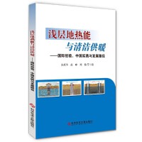 �\�ӵ�?z��)����c�坍��ů������(gu��)�H��(j��ng)�(y��n)���Ї�(gu��)��(sh��)�`�c�l(f��)չ·��