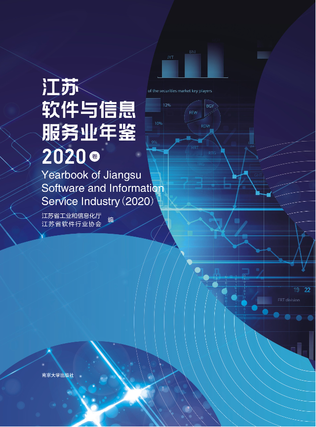 ���Kܛ���c��Ϣ���՘I(y��)���b(2020��)